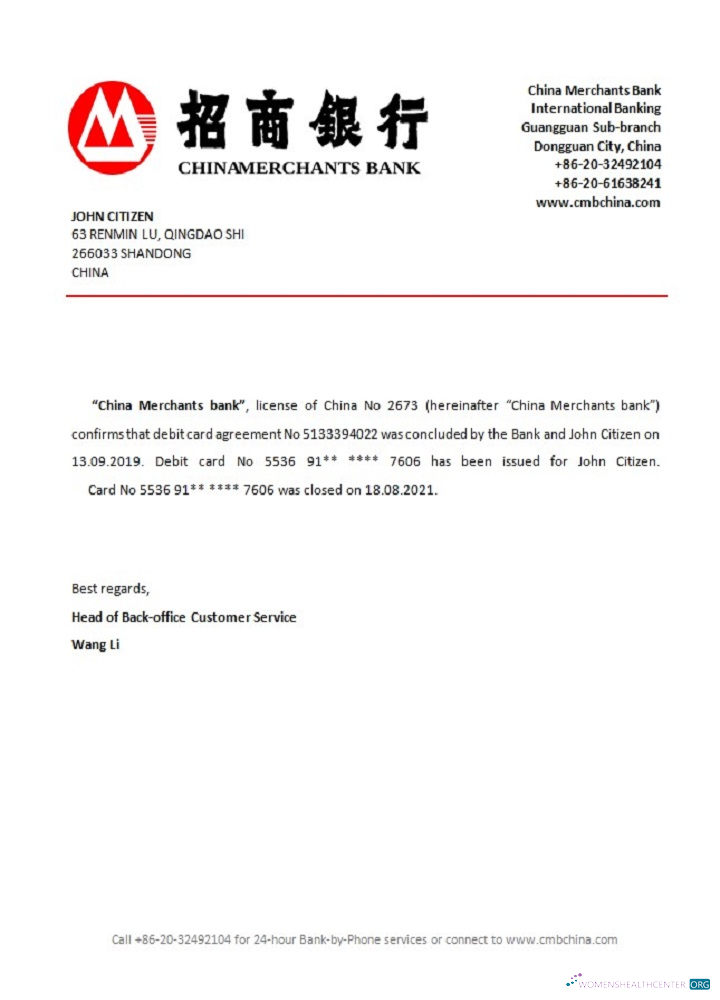 Download China Merchants closure reference Photoshop template